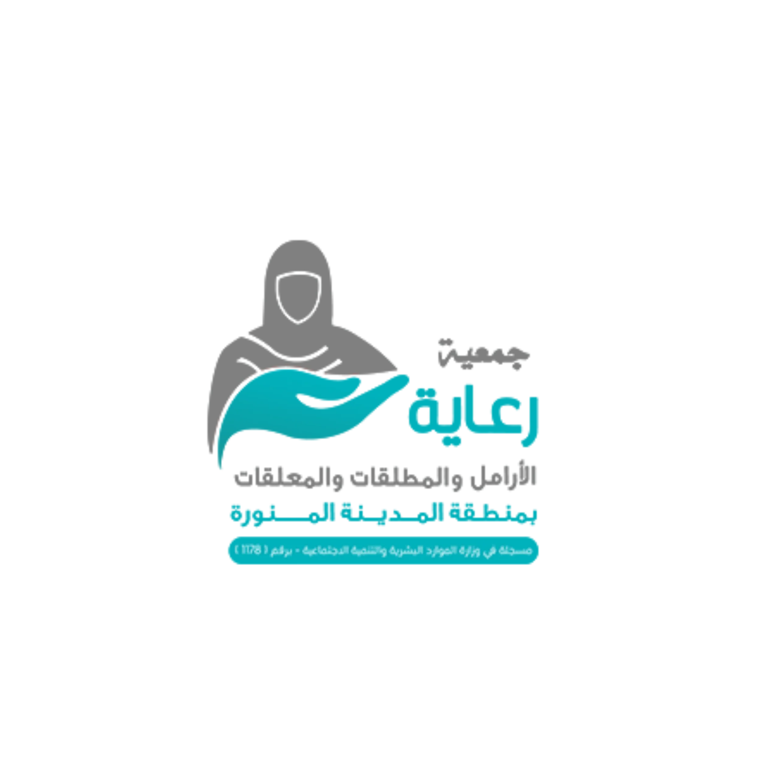 شعار-جمعية-رعاية